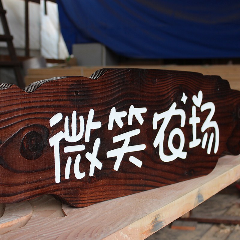 江西萍乡塑木木地板 槊木栏杆生产安装