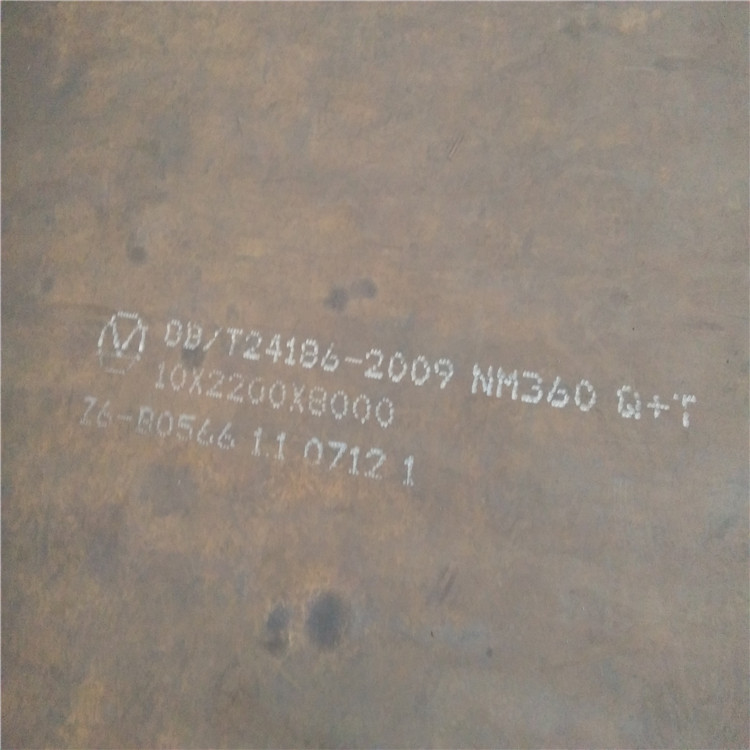武钢NM500耐磨板价格 NM500钢板 保证材质