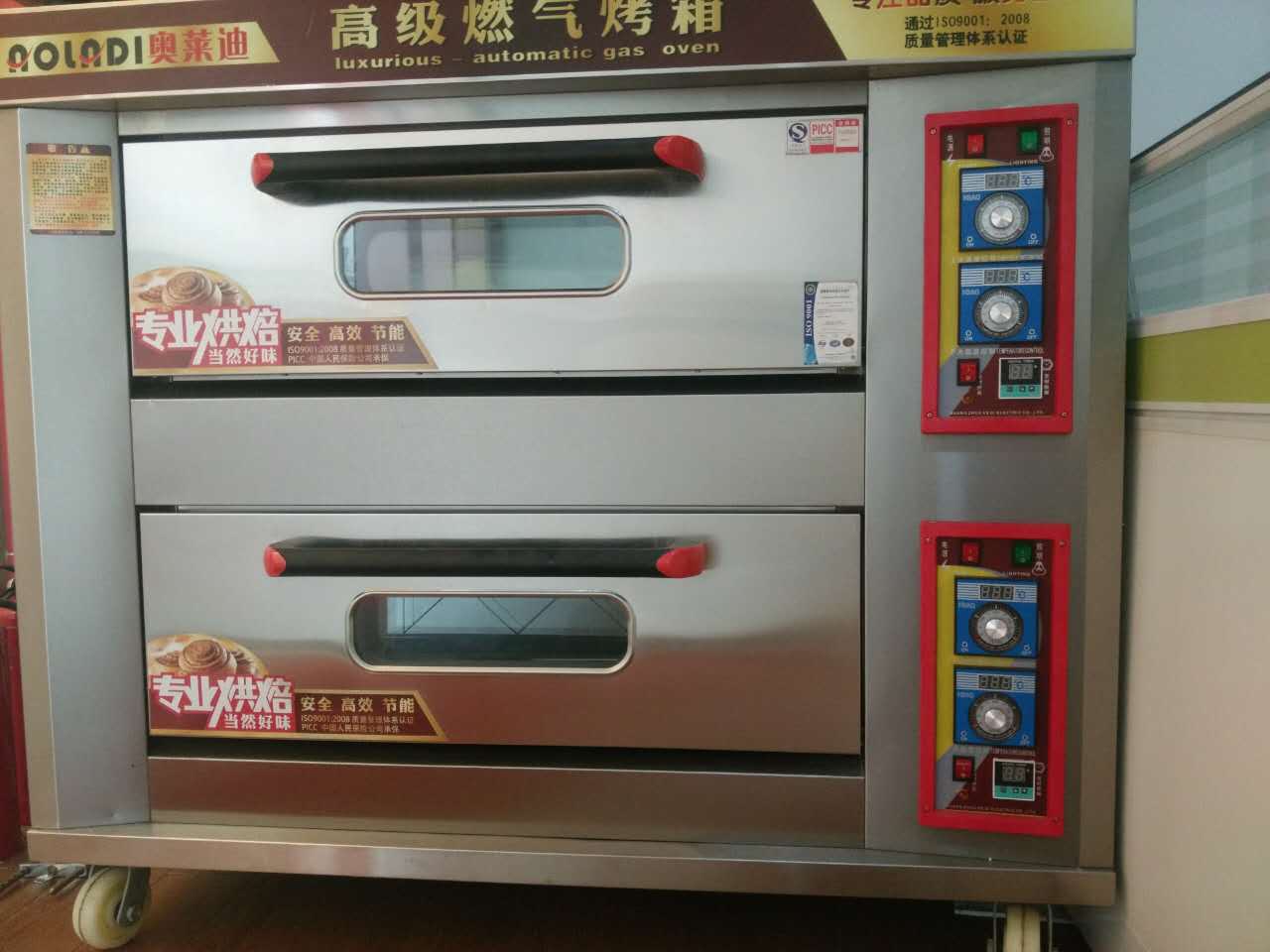 燃气烤箱