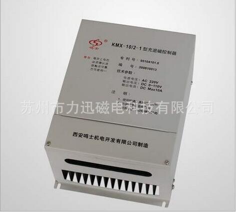 现货厂价批发鸣士KMX-10/2-1磨床电磁吸盘充退磁控制器