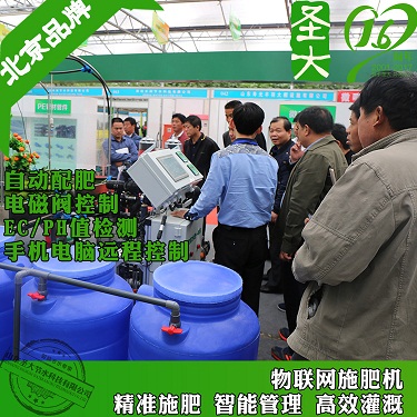 北京施肥机安装指导 智慧农业远程控制水肥一体机全自动灌溉配肥