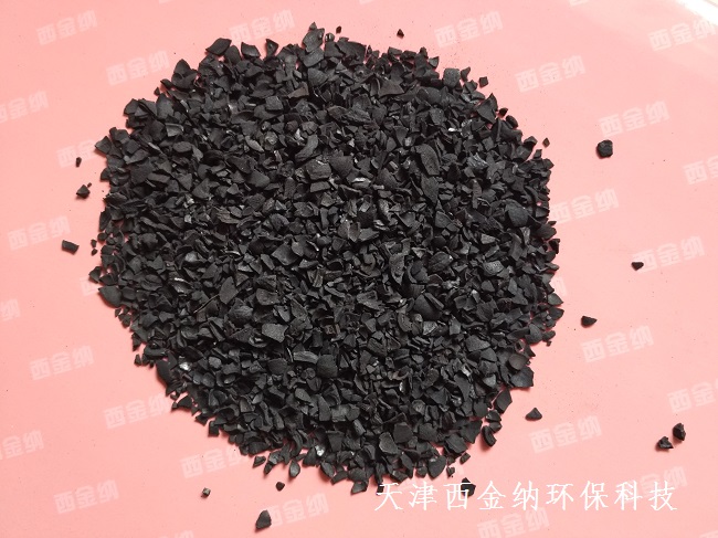 天津优质椰壳活性炭