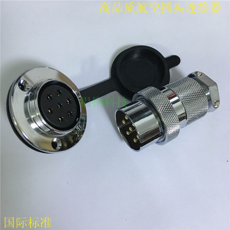 圆形电连接器 M/GX/DF30-7芯反 航空接插件/航空插头/航空插件