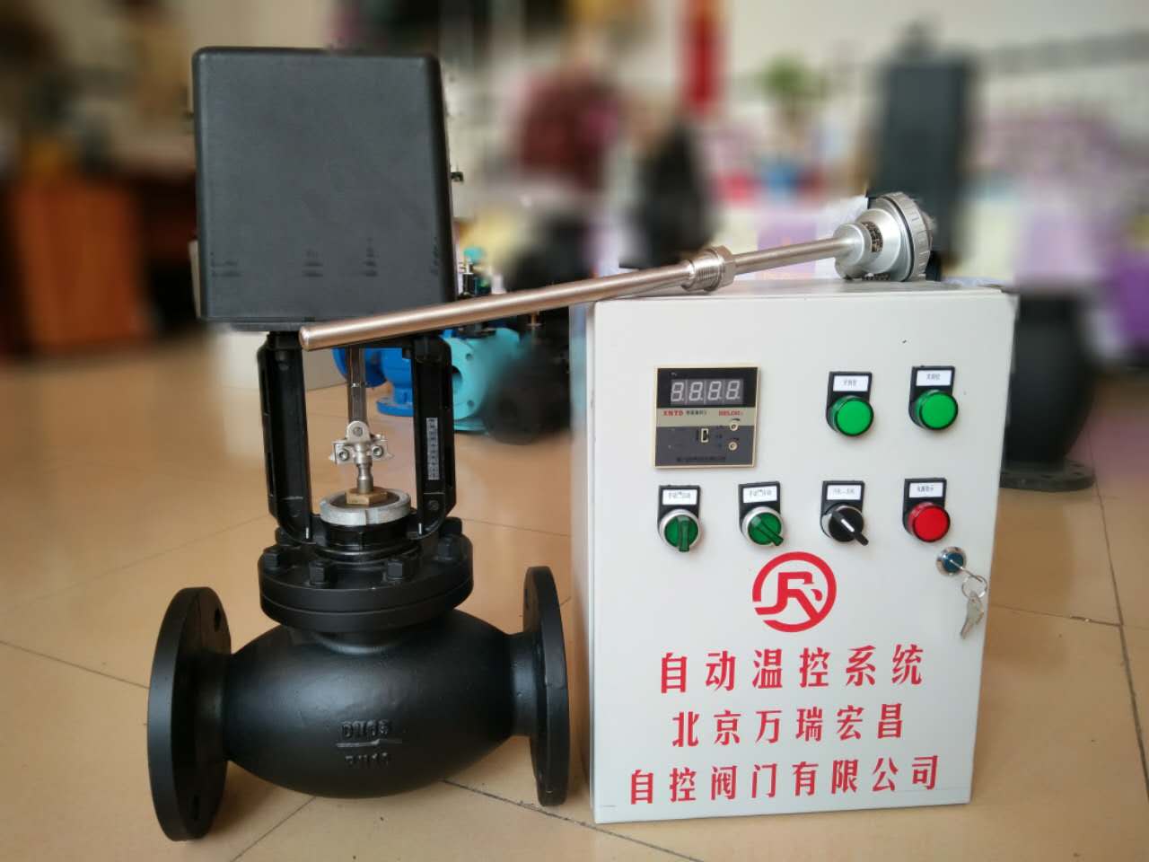 北京电动温控阀价格电动温度控制阀厂家直销质保三年