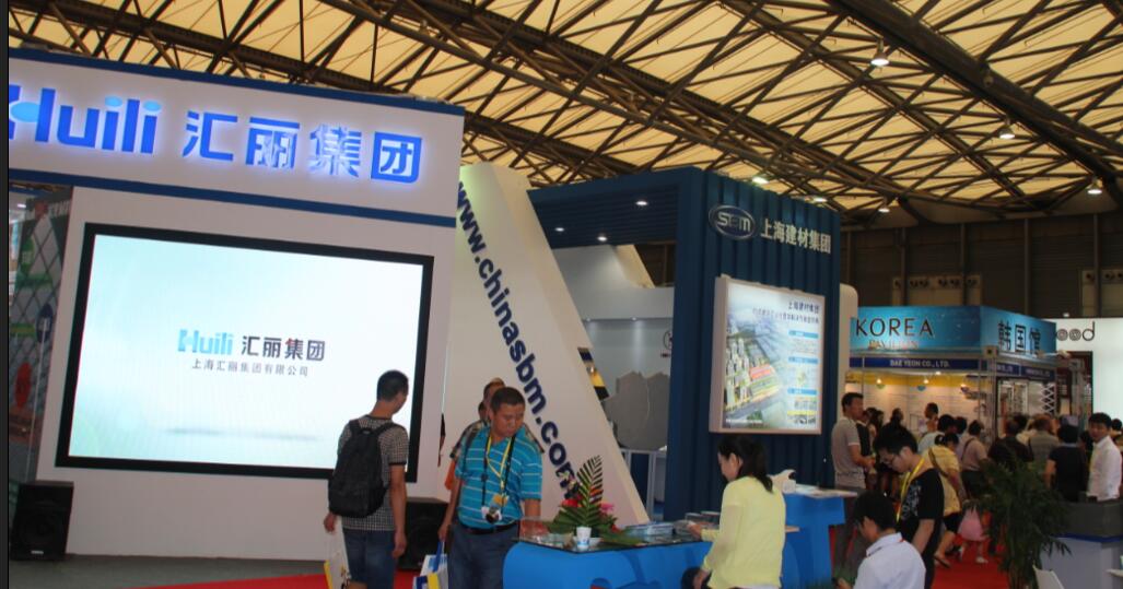 协会主办2018年上海国际别墅及绿色建筑配套设施博览会
