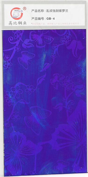 304彩色不锈钢乱纹蚀刻紫罗兰装饰电梯板