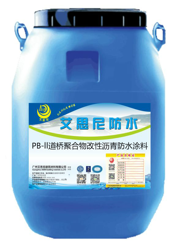 中国艾思尼防水，专业生产供应路桥PB-ll型/PB-2型桥面防水涂料