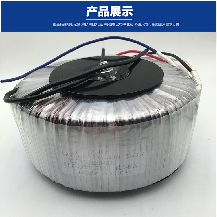 专业生产环型变压器360W 纯铜可定制低频变压器 LED灯饰**