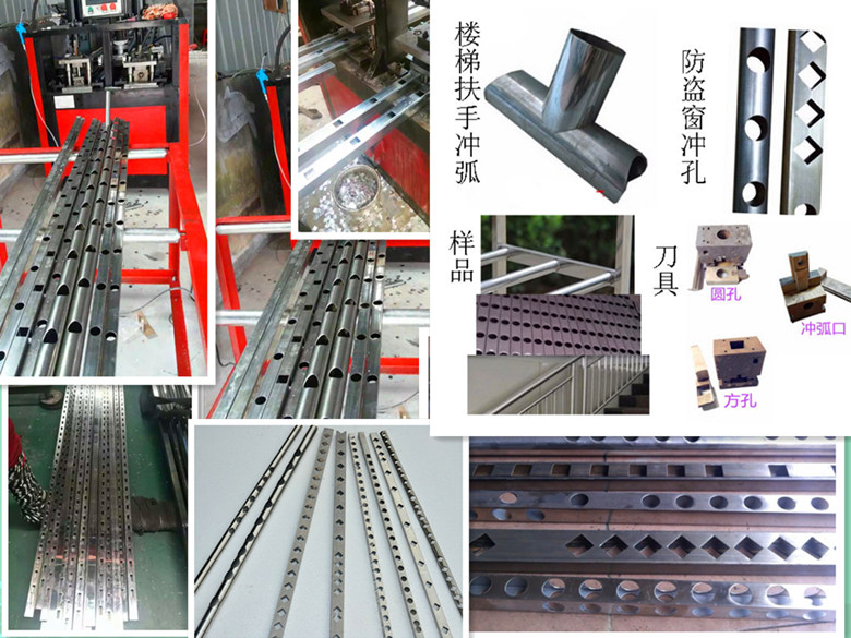 供应温州建筑管材不锈钢冲孔机-货架立柱冲孔机