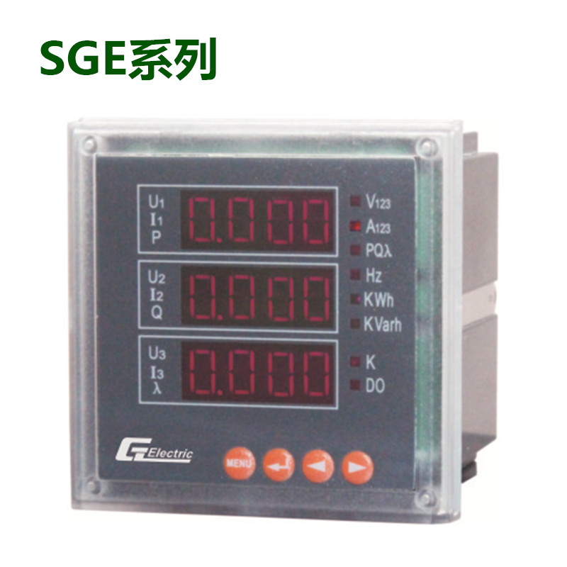 数显多功能单三相电流电压 SGE系列多功能电力仪表-上海中贵电气