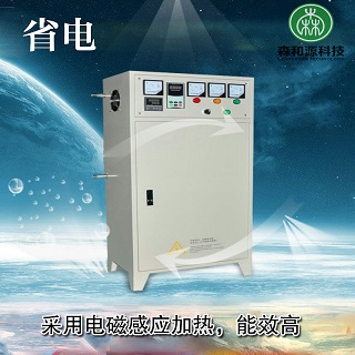 40kW工业高频电磁加热器控制器 大功率节能电磁感应加热控制柜