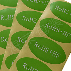 热销RoHS+HF绿色环保标签 海荣优质铜板纸不干胶标贴可定制 45x76mm