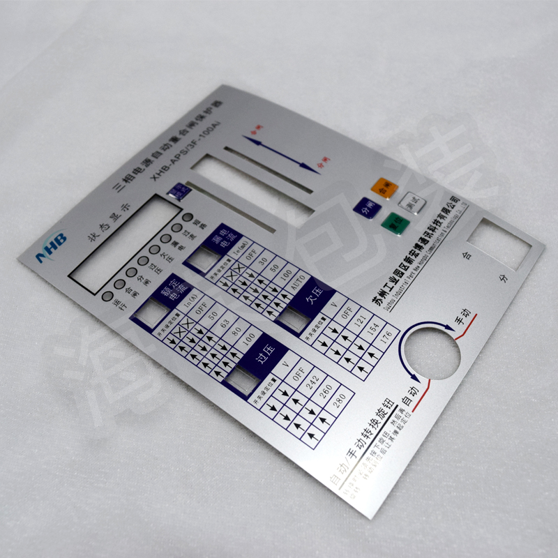 海荣优质pc透明面板定制印刷 后附3M强力胶 凹凸按键面板