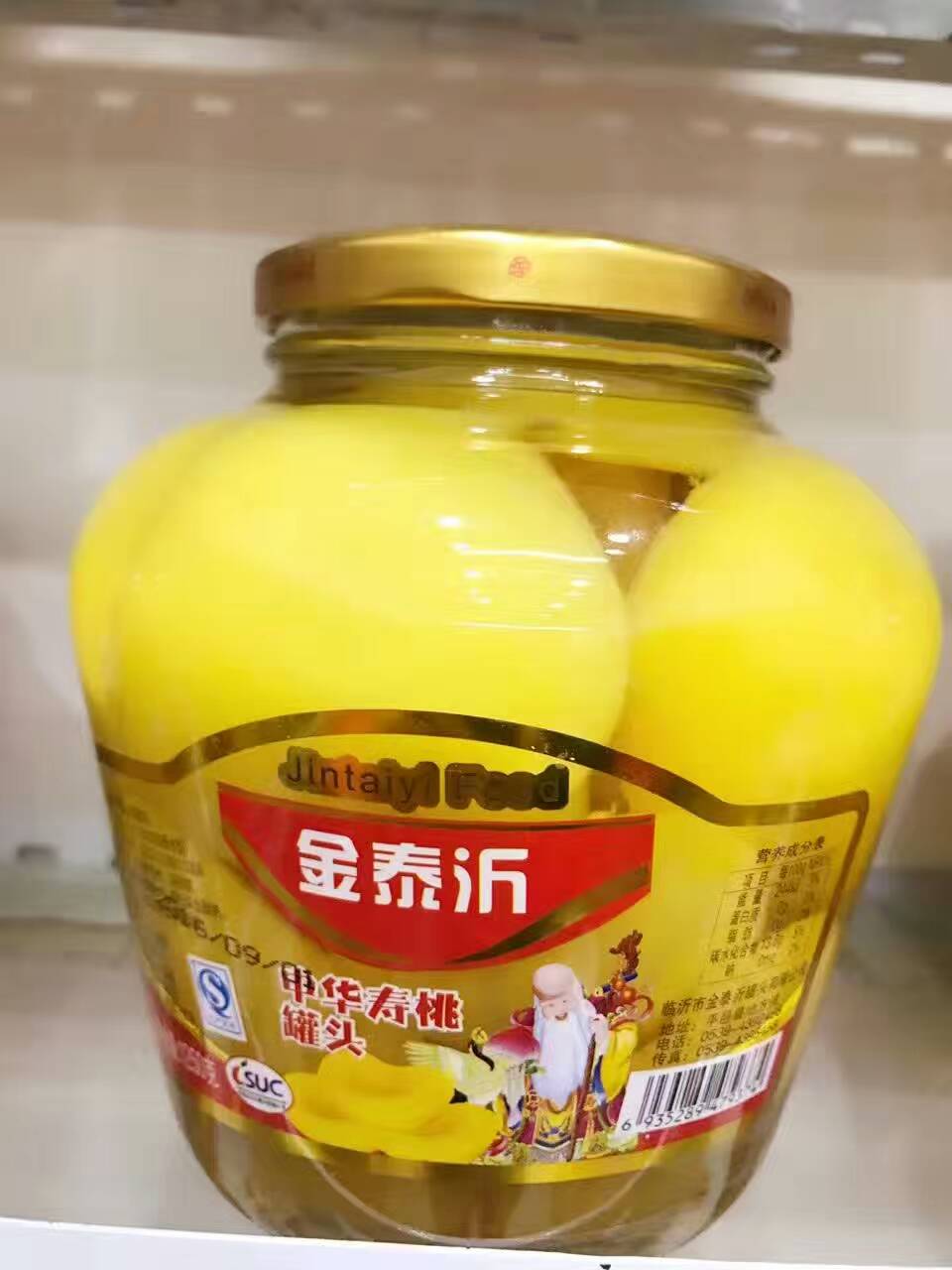 罐头厂家批发金泰沂1250g黄桃水果罐头