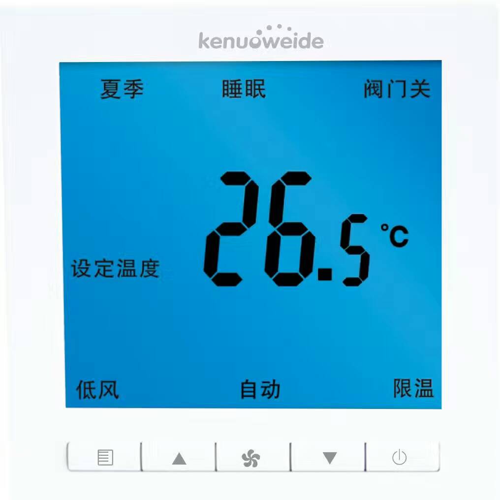 科诺威德CKT20.10中央空调液晶温控器 空调地暖二合一温控器 空调面板 空调开关 地暖温控器 电动阀 二通阀 地暖集控器 空调集控器 联动控制器