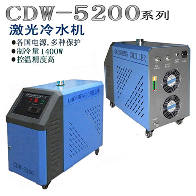 二氧化碳玻璃管**5200冷水机