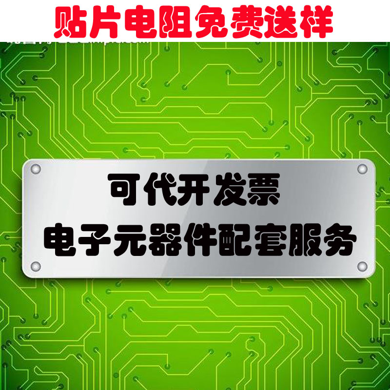 碳膜电阻 1/8W 1/6W 3K9 5 色环电阻