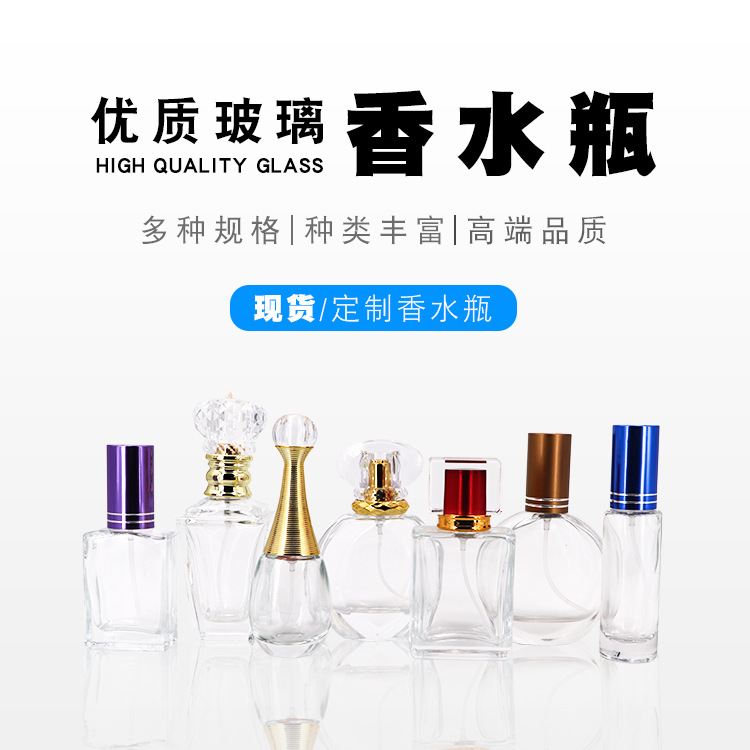 玻璃瓶厂家生产 玻璃酒瓶 酒瓶定制 出口洋酒瓶