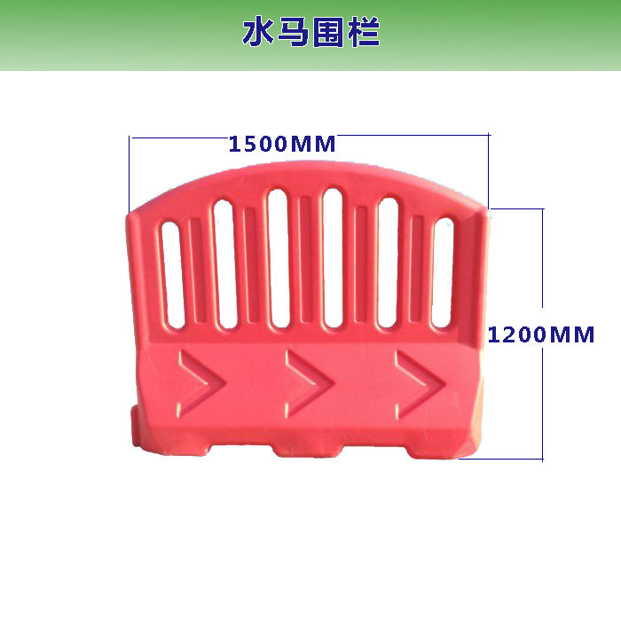 水马围栏厂家,内蒙古水马围栏,长春水马围栏批发