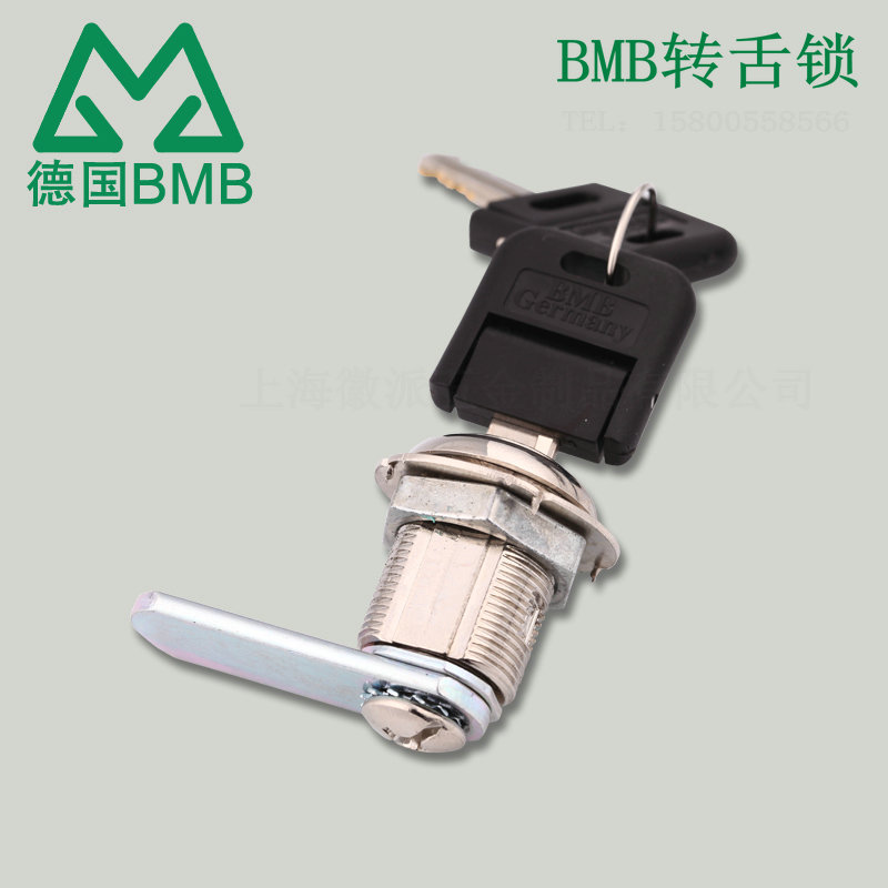 德国BMB信箱锁、BMB金属箱柜锁、BMB转舌锁、BMB钢制家具锁
