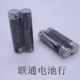 松下 7号碳性电池 AAA/R03/1.5V