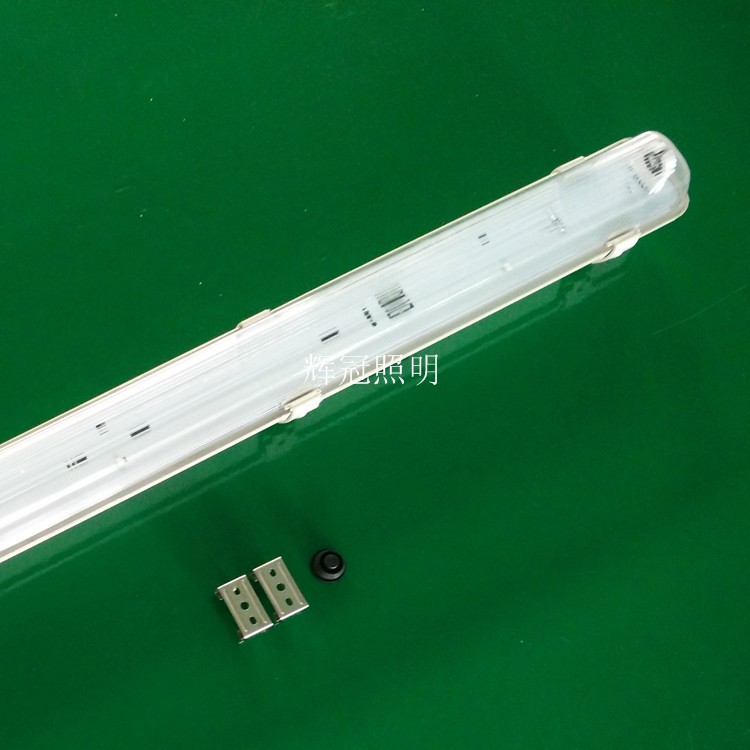 ABS应急三防灯，1.2米LED三防荧光灯