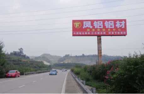 许广高速公路单立柱广告牌