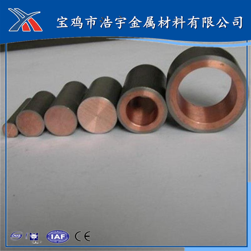 供应钛复合材料：钛铜复合板、钛包铜复合棒、钛铜复合管