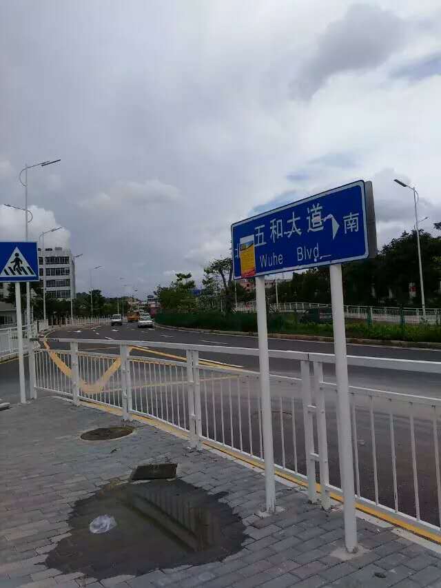 深圳**道路护栏厂家/公路隔离护栏价格