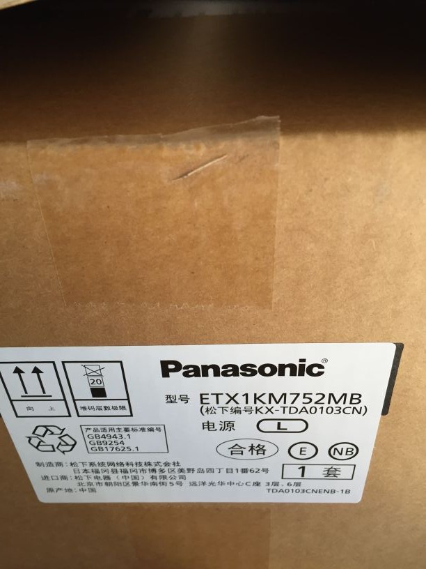 Panasonic授权松下KX-TDA600电话交换机网站 使用说明书
