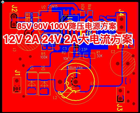 4.5-80v降压电动车仪表**转12v5V内置MOS原厂供应