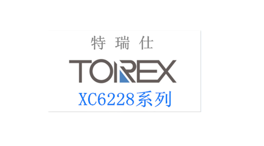 xc6228电压调整器TOREX电源IC