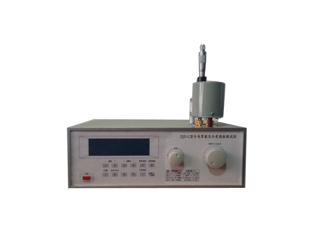 ZJD-C型介电常数及介质损耗测试仪