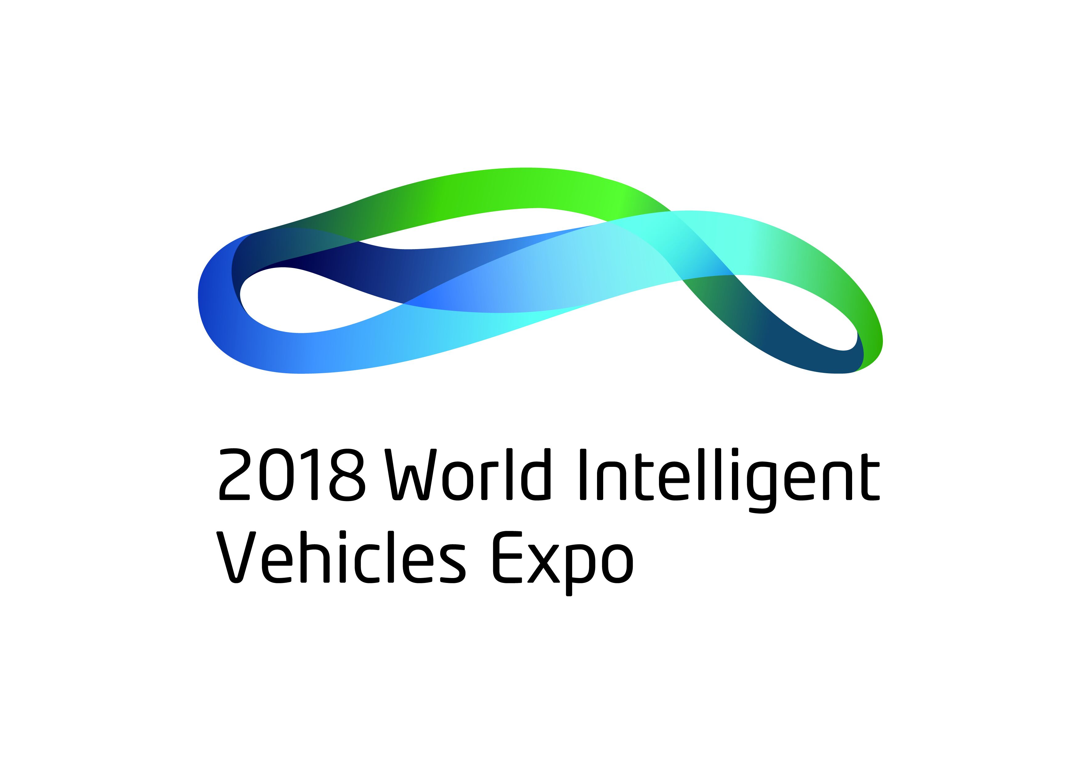 2018年中国新能源智能汽车展