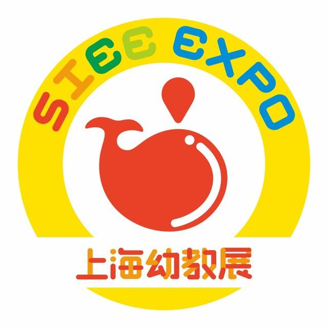 2018上海幼教展丨上海学前教育玩具展