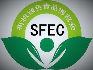SFEC2017*12届上海优质大米、精品杂粮及设备展览会