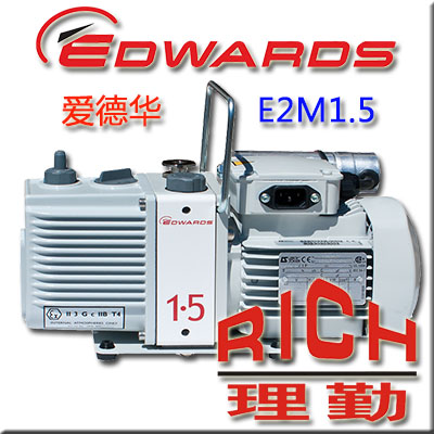 供应 爱德华 E2M1.5 真空泵