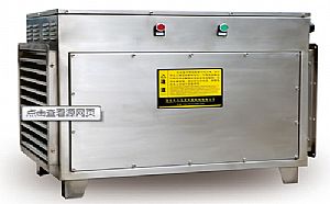 潍坊家具厂胶水刺激性废气处理吸收办法设备