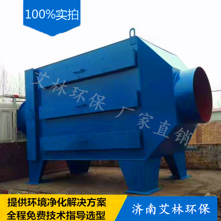 废气处理环保设备 喷漆房印刷厂废气处理活性炭吸附箱吸附设备