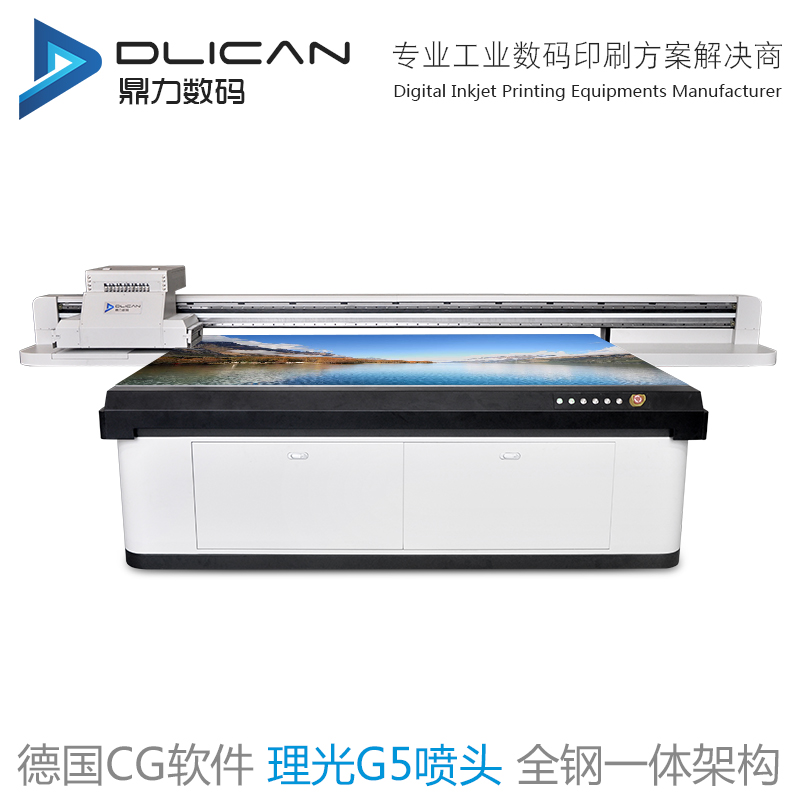 UV打印机厂家如何选择一款好的2513UV平板打印机