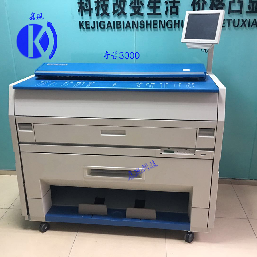 奇普kip8000二手工程复印机办公设备一体机A0图纸扫描仪激光蓝图机