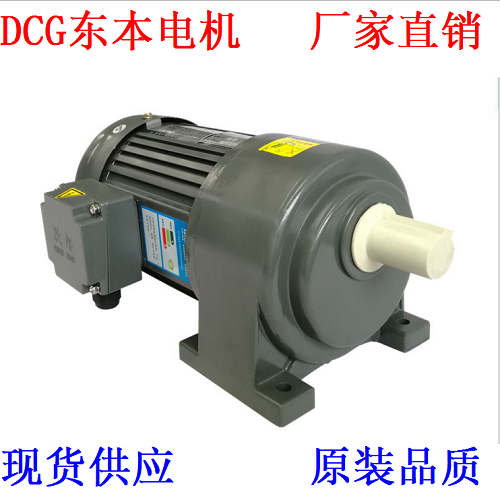 中国台湾微型直角调速电机 25W40W60W90W120W200W）