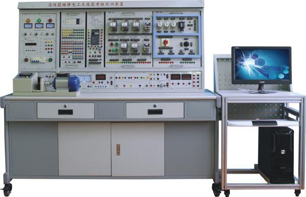 高性能中级维修电工及技能培训考核实训装置