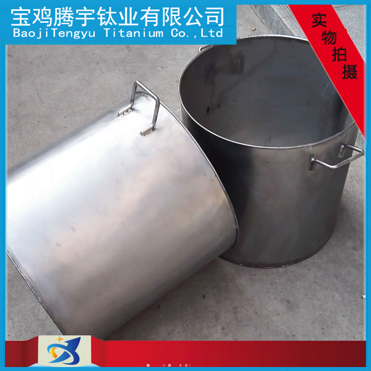 供应钛桶 钛槽 钛容器 钛储罐 钛电解槽 钛罐 钛管 钛板