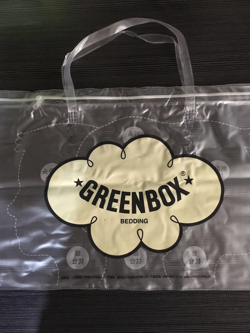 青岛塑料袋厂家带给您惊喜的PVC包装袋