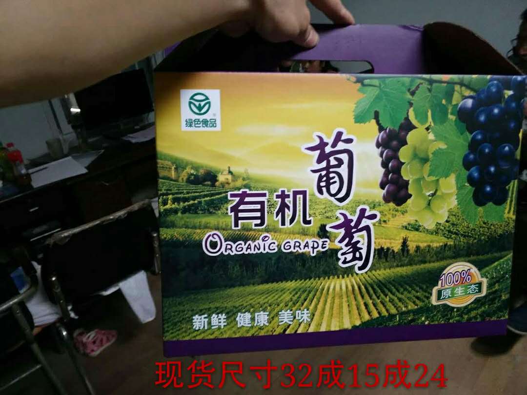 兰考县香菇礼品盒,兰考县香菇包装箱,兰考县野菜包装箱