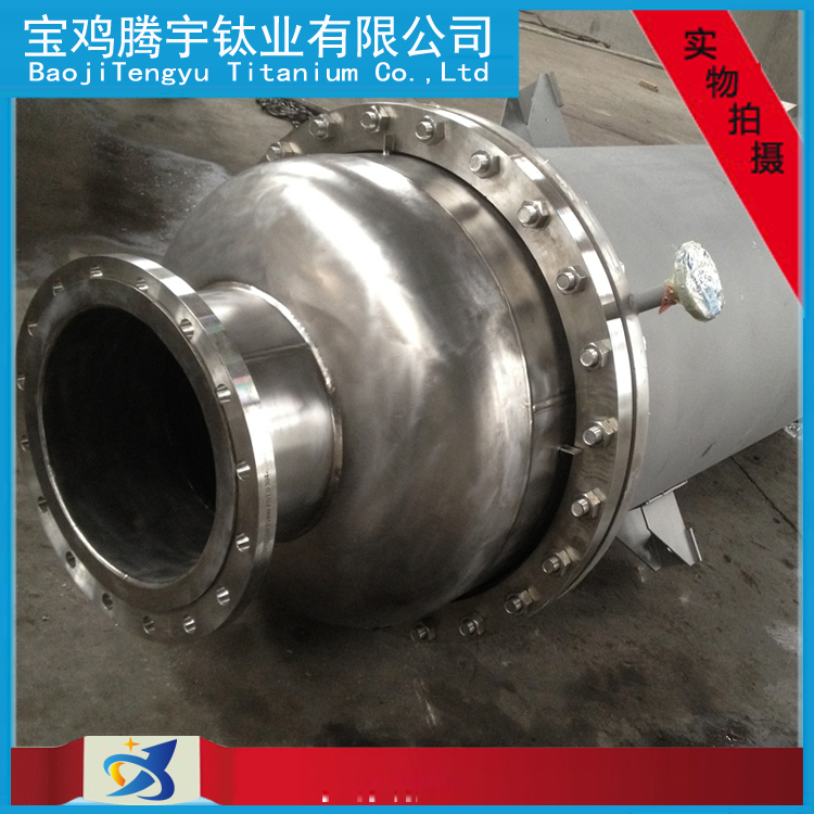 腾宇钛业钛蒸发器 钛列管式换热器 钛管壳冷凝器加工定制