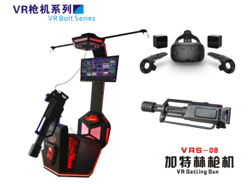 山西太原立昌VR加特林厂家匹配VR盈利模式，VR枪机，VR枪王
