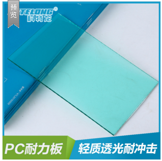 **耐力板透明pc板透明绿色2mm工程耐力板轻质隔墙规格可选