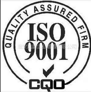 盱眙ISO14001认证，盱眙ISO认证培训